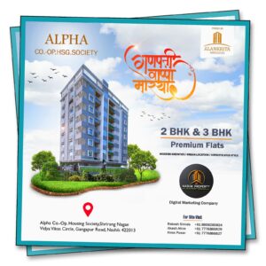 2 near vidya vikas circle