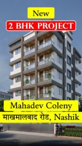 2bhk mahadev colony