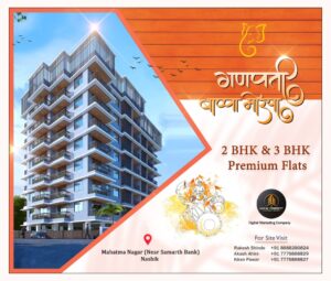 3BHK Premium Flats, Mahatma Nagar Nashik 3bhk mahatma nagar
