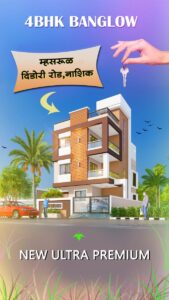4bhk bunglow mhasrul nashik