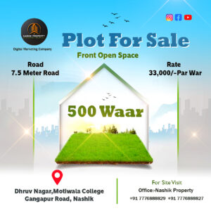 plot motiwala college 1