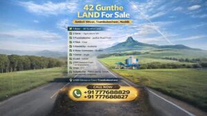 42 gunthe